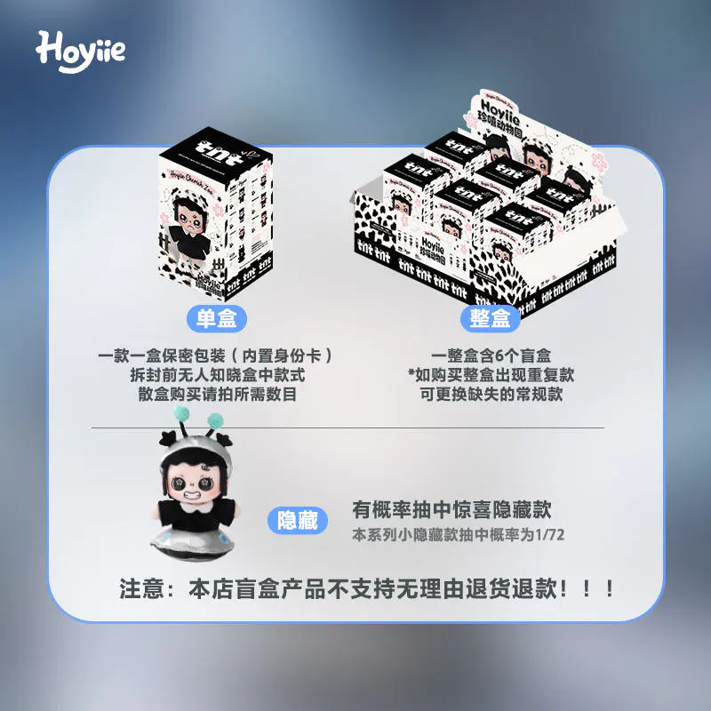 TNT SPACE 产品图片 7